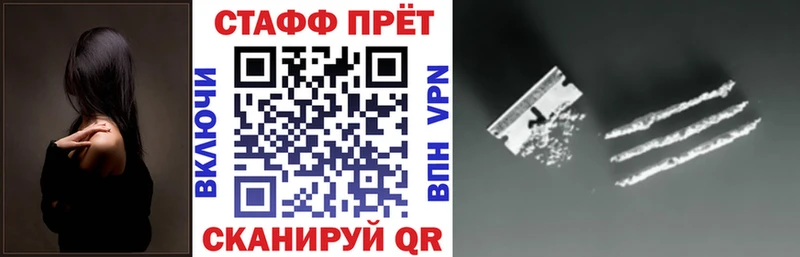 Где найти наркотики Высоцк ГАШ Марихуана Cocaine АМФЕТАМИН Меф мяу мяу Alpha-PVP