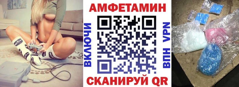 Амфетамин 98%  Высоцк 