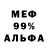 Меф VHQ Ava Robinson
