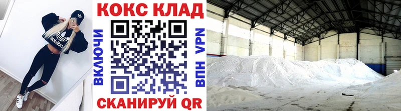 darknet формула Высоцк КОКАИН FishScale