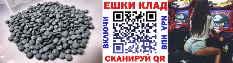 Экстази ешки  продажа наркотиков  Высоцк 