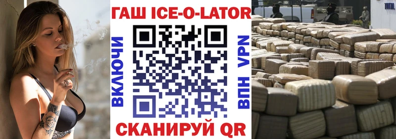 Гашиш индика сатива  что такое   площадка наркотические препараты  Высоцк 