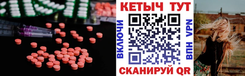 наркота  Высоцк  Кетамин ketamine 