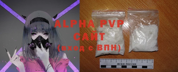 мяу мяу мука Белокуриха