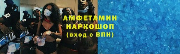 метамфетамин Белоозёрский