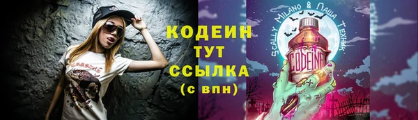 метамфетамин Белоозёрский
