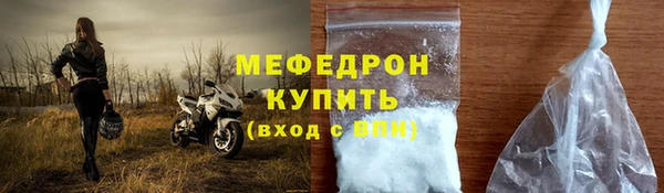 метамфетамин Белоозёрский