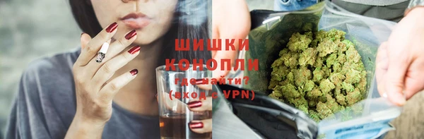 метамфетамин Белоозёрский