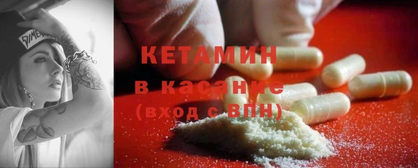 мяу мяу мука Белокуриха