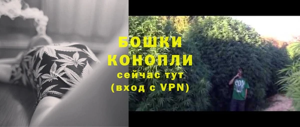 метамфетамин Белоозёрский