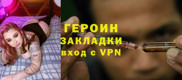 метамфетамин Белоозёрский