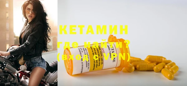 метамфетамин Белоозёрский