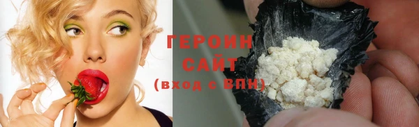 метамфетамин Белоозёрский