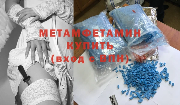 мяу мяу мука Белокуриха