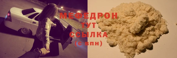 мяу мяу мука Белокуриха