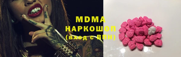 мяу мяу мука Белокуриха