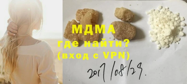 мяу мяу мука Белокуриха