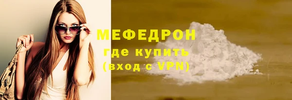 мяу мяу мука Белокуриха