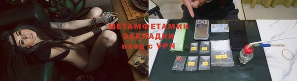 мяу мяу мука Белокуриха