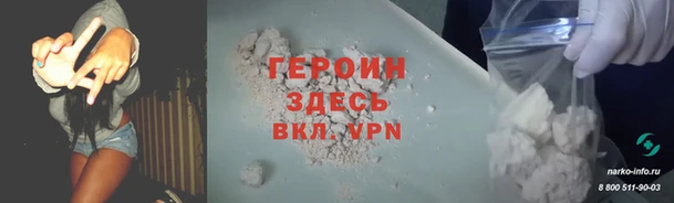 мяу мяу мука Белокуриха