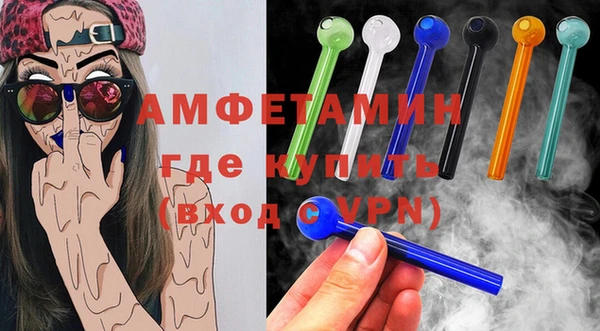 метамфетамин Белоозёрский