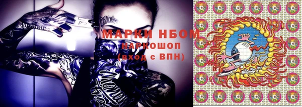 метамфетамин Белоозёрский