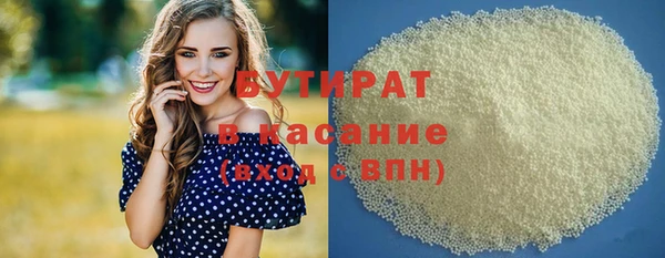 мяу мяу мука Белокуриха