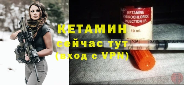 метамфетамин Белоозёрский