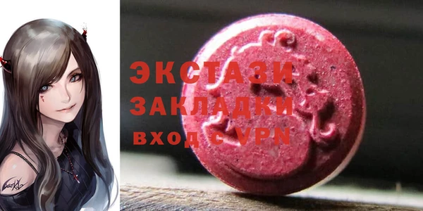 метамфетамин Белоозёрский