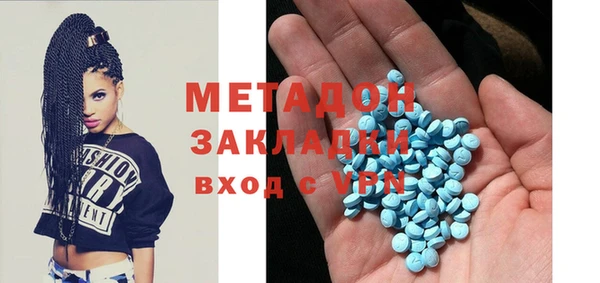 метамфетамин Белоозёрский