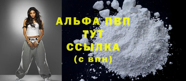 мяу мяу мука Белокуриха