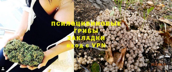 метамфетамин Белоозёрский
