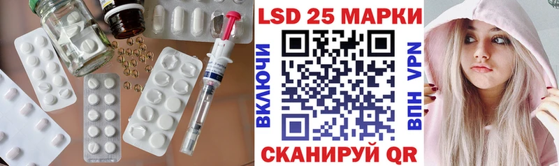 Лсд 25 экстази кислота  где купить наркотик  Высоцк 