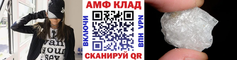 MEGA как зайти  Высоцк  Метамфетамин винт 