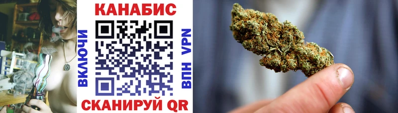 Марихуана THC 21%  даркнет сайт  ОМГ ОМГ ТОР  Высоцк 